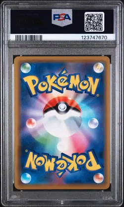2019 POKEMON JPN SUN & MOON DOUBLE BLAZE #029 MUK & ALOLAN MUK GX PSA 10 - Image 2
