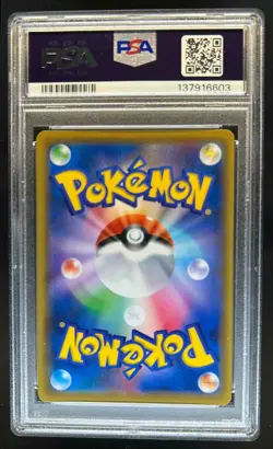 2019 Pokemon JP Tag Team GX JP Togepi & Cleffa Igglybuff Hyper Rare #218 PSA 9 - Image 2