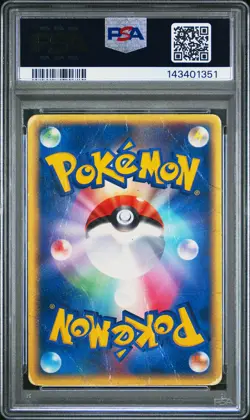 2003 POKEMON JAPANESE RULERS OF THE HEAVENS 1ST ED #038 DRAGONITE EX-HOLO PSA 1 - Image 2
