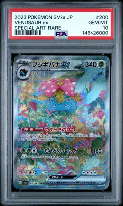 2023 POKEMON JPN SV2A-POKEMON 151 SPECIAL ART RARE #200 VENUSAUR EX PSA 10 - Image 1