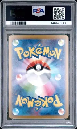 2023 POKEMON JPN SV2A-POKEMON 151 SPECIAL ART RARE #200 VENUSAUR EX PSA 10 - Image 2