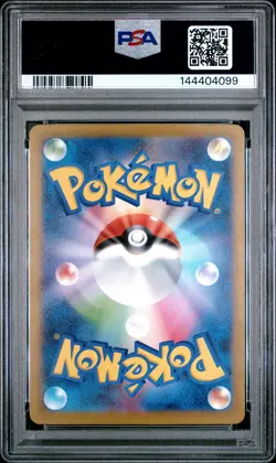 2025 POKEMON JPN M2A-MEGA DREAM EX POKE BALL REVERSE HOLO #032 PSYDUCK PSA 10 - Image 2
