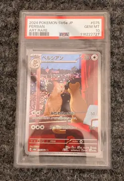 PSA 10 Persian AR 075/064 SV6a Night Wanderer Pokemon Card Japanese Pokemon Card - Image 2