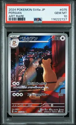 PSA 10 Persian AR 075/064 SV6a Night Wanderer Pokemon Card Japanese Pokemon Card - Image 4