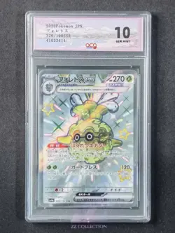 2023 Pokemon TCG JPN Forretress ex sv4a 320/190 SSR Shiny Treasures #3414 ACG 10 - Image 1