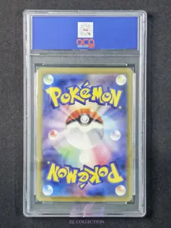 2023 Pokemon TCG JPN Forretress ex sv4a 320/190 SSR Shiny Treasures #3414 ACG 10 - Image 2