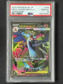 Mega Charizard X ex 2025 Pokemon M2 Japanese Super Rare 094/080 SR PSA 10 - Image 1
