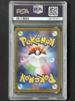 Mega Charizard X ex 2025 Pokemon M2 Japanese Super Rare 094/080 SR PSA 10 - Image 2