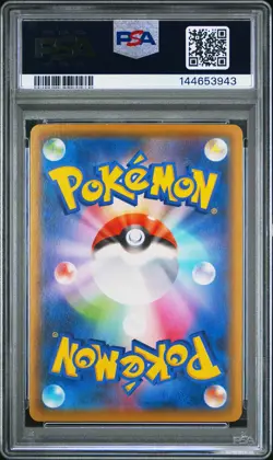 2021 POKEMON JPN 25TH ANNIVERSARY COLLECTION #027 PIKACHU V-UNION PSA 9 - Image 2