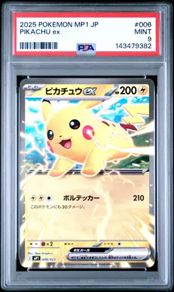 2025 POKEMON JAPANESE MP1-START DECK 100 BATTLE COLLECTION PIKACHU EX PSA 9 - Image 1