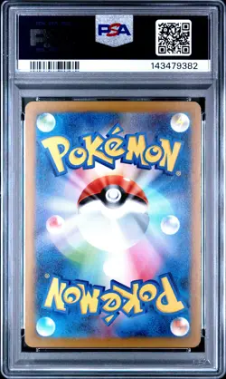 2025 POKEMON JAPANESE MP1-START DECK 100 BATTLE COLLECTION PIKACHU EX PSA 9 - Image 2