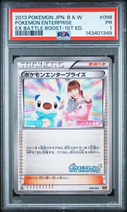 2013 POKEMON JPN B&W EX BATTLE BOOST 1ST EDITION #098 POKEMON ENTERPRISE PSA 1 - Image 1
