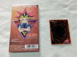Yugioh Mini CD somethingU i don't knowU no refU No informationU - Image 1