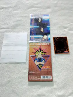 Yugioh Mini CD somethingU i don't knowU no refU No informationU - Image 2