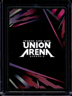 2024 Union Arena One Punch Man Metal Bat #UE06BT/OPM-1-044 - Image 2