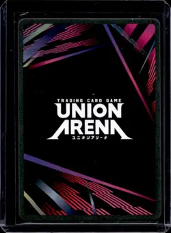 2024 Union Arena Demon Slayer Obanai Iguro #UE05BT/KMY-2-003 - Image 2