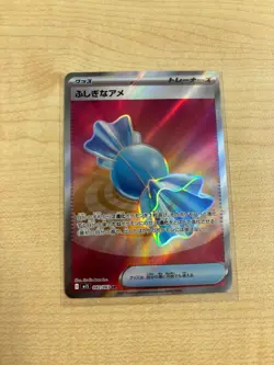 Rare Candy SR 082/063 M1S Mega Symphonia Pokemon Card Japanese NM - Image 1