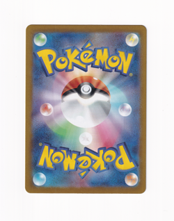 Raging Bolt R 075/102 Stellar Miracle Holo Pokemon Card Japanese Near Mint NM - Image 2