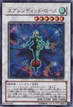 Yugioh Card TSHD-JP043 Splendid Rose | Ultra Japanese - Image 1