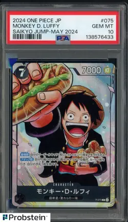 #3 2024 One Piece JP Saikyo Jump May 2024 #075 Monkey D. Luffy PSA 10 GEM MINT - Image 1