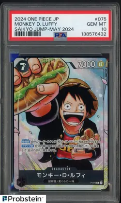#5 2024 One Piece JP Saikyo Jump May 2024 #075 Monkey D. Luffy PSA 10 GEM MINT - Image 1