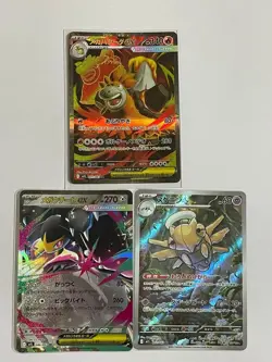 Pokemon Card Mega Bakuda EX and 3 other cards - Image 1