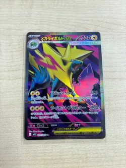 MANECTRIC ex 077/063 | MINT | Mega Symphonia M1S SR | Jpn Full Art Pokemon Card - Image 1
