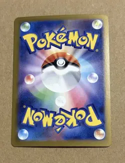 Mega Latias ex SR 079/063 M1S Japanese Pokemon Card Mega Symphonia - Image 2