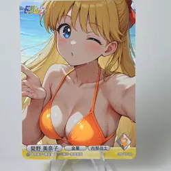 5×Sailor Moon Doujin Card bikini Goddess Waifu ACG Custom textured DIY - Image 2