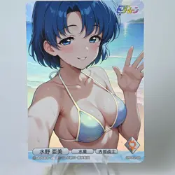 5×Sailor Moon Doujin Card bikini Goddess Waifu ACG Custom textured DIY - Image 5