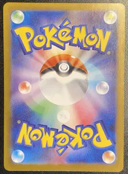 Japanese Kangaskhan AR 110/098 Pokemon TCG Glory of Team Rocket Art Rare NM - Image 4