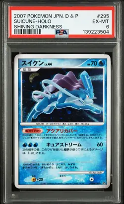 2007 POKEMON JPN DIAMOND & PEARL SHINING DARKNESS #295 SUICUNE-HOLO PSA 6 - Image 1