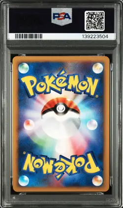 2007 POKEMON JPN DIAMOND & PEARL SHINING DARKNESS #295 SUICUNE-HOLO PSA 6 - Image 2