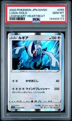 2020 POKEMON JPN SWORD & SHIELD LEGEND HEARTBEAT #055 LUGIA-HOLO PSA 10 - Image 1