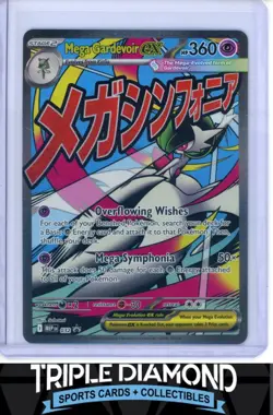 2026 Pokemon Mega Evolution #032 Mega Gardevoir ex Black Star Promo Z312 - Image 1
