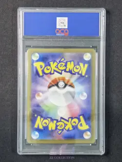 2025 Pokemon TCG Japanese Exeggutor M1L 066/063 AR Mega Brave Holo #3111 ACG 10 - Image 2