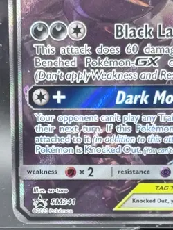 Pokemon Umbreon & Darkrai GX SM241 TAG TEAM Promo Holo Sun & Moon 2020 Near Mint - Image 4