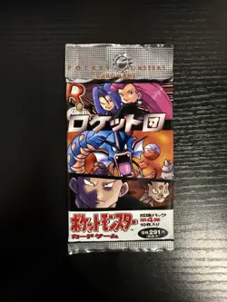 1997 Japanese Pokemon Team Rocket Set Booster Pack Vintage Factory Sealed - Image 1