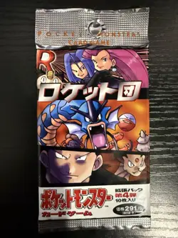 1997 Japanese Pokemon Team Rocket Set Booster Pack Vintage Factory Sealed - Image 2