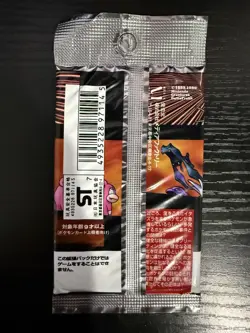 1997 Japanese Pokemon Team Rocket Set Booster Pack Vintage Factory Sealed - Image 3