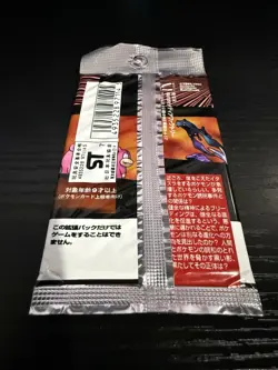 1997 Japanese Pokemon Team Rocket Set Booster Pack Vintage Factory Sealed - Image 4