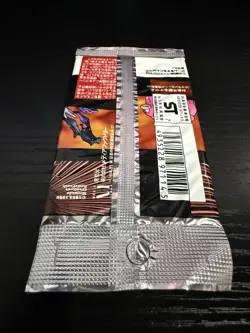 1997 Japanese Pokemon Team Rocket Set Booster Pack Vintage Factory Sealed - Image 5