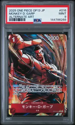 2025 ONE PIECE JPN OP13-CARRYING ON HIS WILL ALTERNATE ART MONKEY D. GARP PSA 9 - Image 1