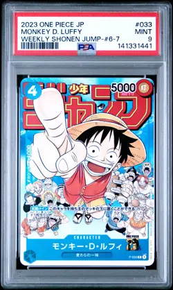2023 ONE PIECE JPN PROMOS WEEKLY SHONEN JUMP-ISSUE 6-7 MONKEY D. LUFFY PSA 9 - Image 1
