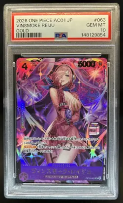2025 One Piece Legacy of the Master JP Vinsmoke Reiju Super Rare OP12-063 PSA 10 - Image 1