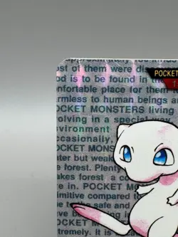 Mew No. 151 Prism Holo RED Carddass Japanese Pokemon Card 1996 - Image 4