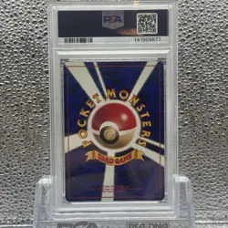 Pokemon PSA 9 Erika’s Vileplume Tamamushi City Gym Deck Holo Rare - Image 2