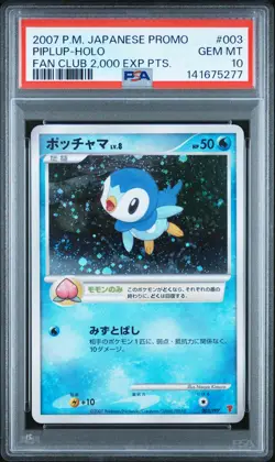 2007 POKEMON JPN PROMO FAN CLUB 2,000 EXP PTS. #003 PIPLUP-HOLO PSA 10 - Image 1