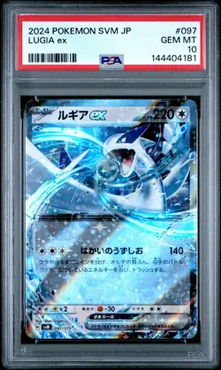 2024 POKEMON JPN SVM-START DECK GENERATIONS #097 LUGIA EX PSA 10 - Image 1