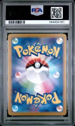 2024 POKEMON JPN SVM-START DECK GENERATIONS #097 LUGIA EX PSA 10 - Image 2